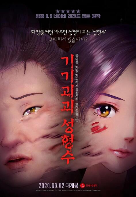 国产亚洲欧洲一区二区三区